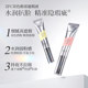 ZFC eye concealer ສອງສີສໍາລັບຈຸດ, troughs tear, ວົງຊ້ໍາ