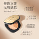 ZFC Civet Sculpting Two-tone Foundation Cream ແມ່ນລະອຽດອ່ອນແລະ docile