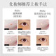 ZFC eye concealer ສອງສີສໍາລັບຈຸດ, troughs tear, ວົງຊ້ໍາ