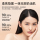 ZFC Moisturizing Seamless Liquid Foundation Set ເໝາະ ແລະທົນທານໄດ້ດີ