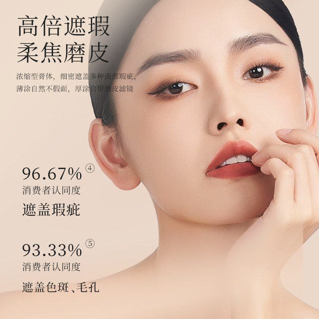 ZFC Civet Sculpting Two-tone Foundation Cream ແມ່ນລະອຽດອ່ອນແລະ docile