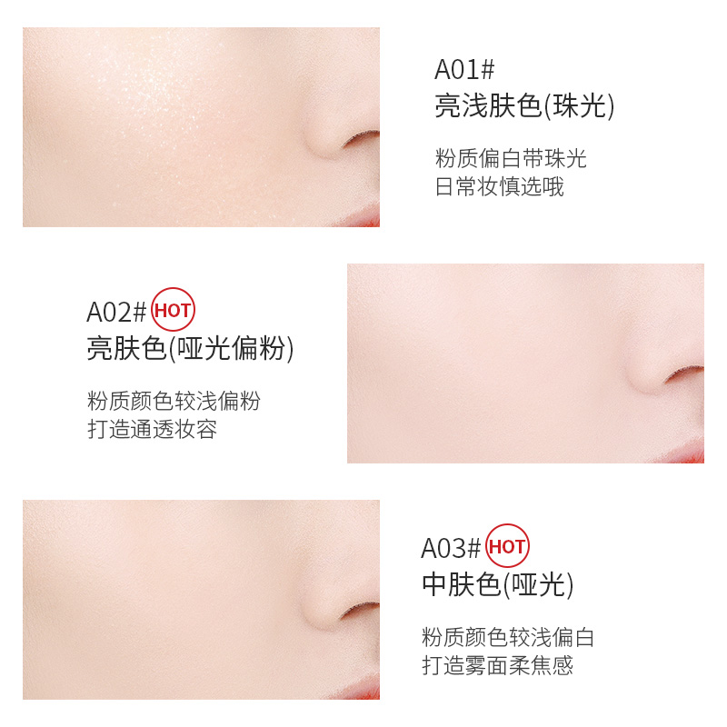 zfc魅师定妆粉散粉可控油珠光粉 zfc化妆品蜜粉/散粉