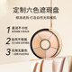 ZFC Six Color Concealer Nude Natural Lasting Makeup Repair