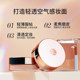 ZFC Auspicious Color New Touch Fine Powder