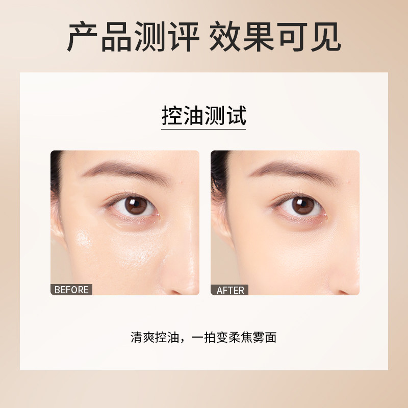 zfc定妆粉珠光粉饼控油防水散粉 zfc化妆品蜜粉/散粉