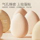ZFC mochi thumb puff makeup ສາມາດໃຊ້ປຽກຫຼືແຫ້ງ