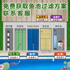 Fish pond brush filter material rattan cotton