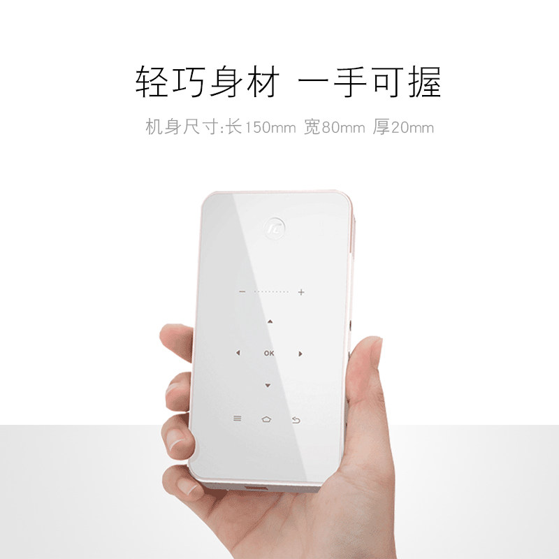  创维业王投影机