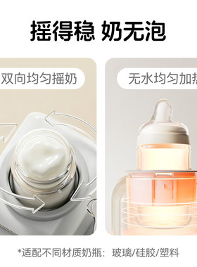 浦利顿全自动泡奶机喂养台宝宝专用全玻璃恒温壶婴儿暖奶摇奶器