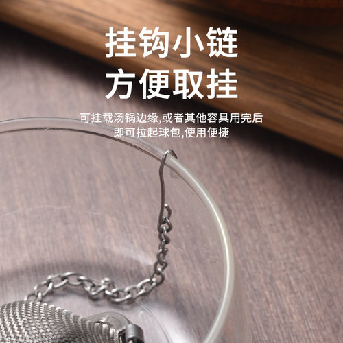 304不锈钢调味调料球煲汤炖肉火锅香料球漏味宝茶叶过滤器泡茶球 - 图3