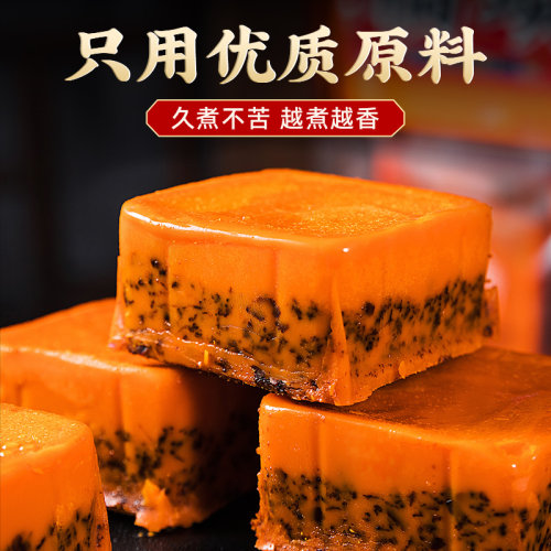 重庆桥头火锅底料小包装一人份90g麻辣烫冒菜调料香锅干锅酱料包 - 图1