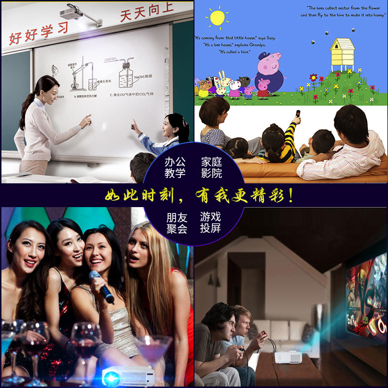 rigal瑞格尔家用无线wifi投影仪 rigal颖颂投影机