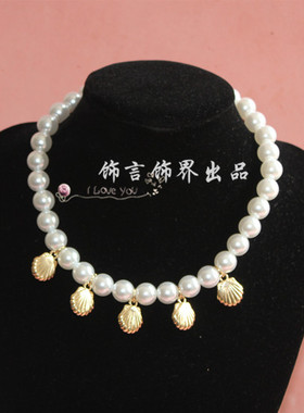杂志款贝壳珍珠耳环短项链