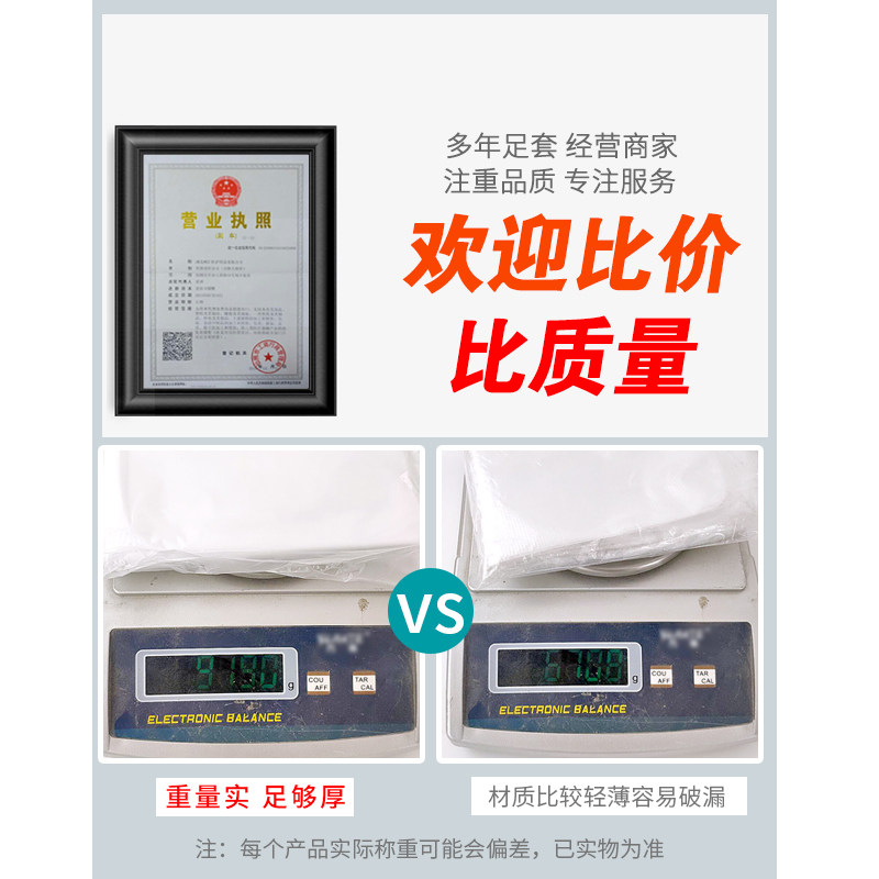 一次性塑料袜套足膜脚套长筒袜子试鞋袜套足疗店防水护理足套鞋套,淘宝优惠券,粉丝福利购,淘宝优惠卷