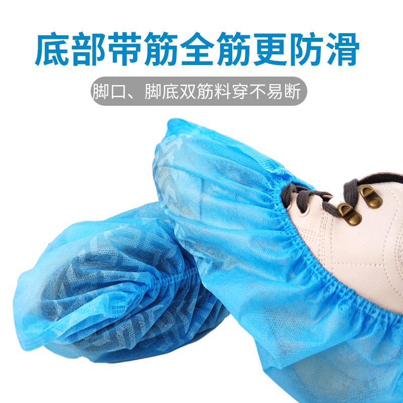 厚无纺布一次性鞋套印花防滑轮胎纹家用全筋鞋套防尘底部橡筋脚套,淘宝优惠券,粉丝福利购,淘宝优惠卷