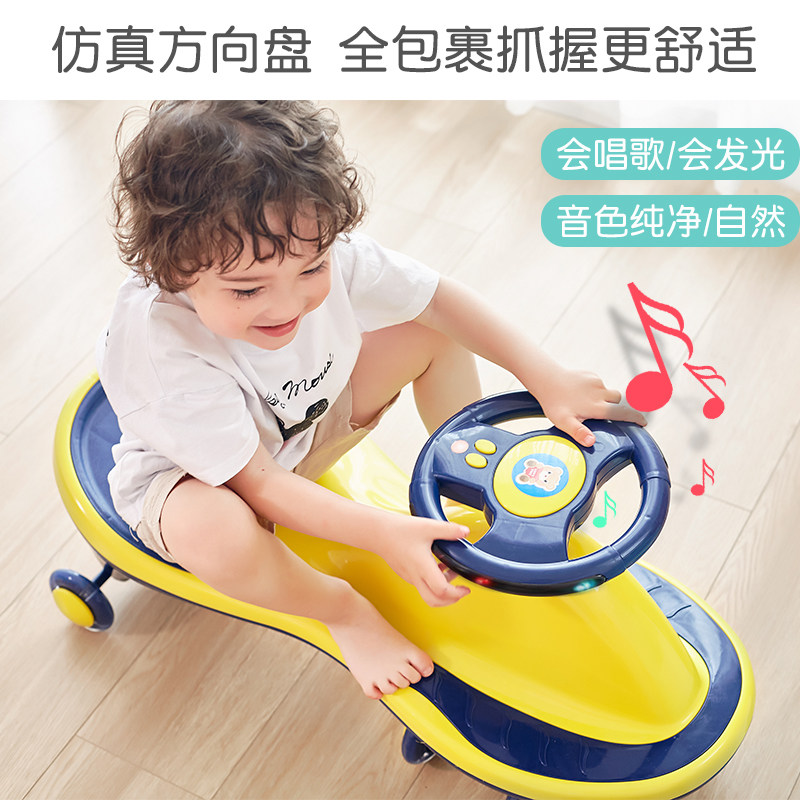 溜溜车大人可坐万向轮防侧翻扭扭车 zryz扭扭车