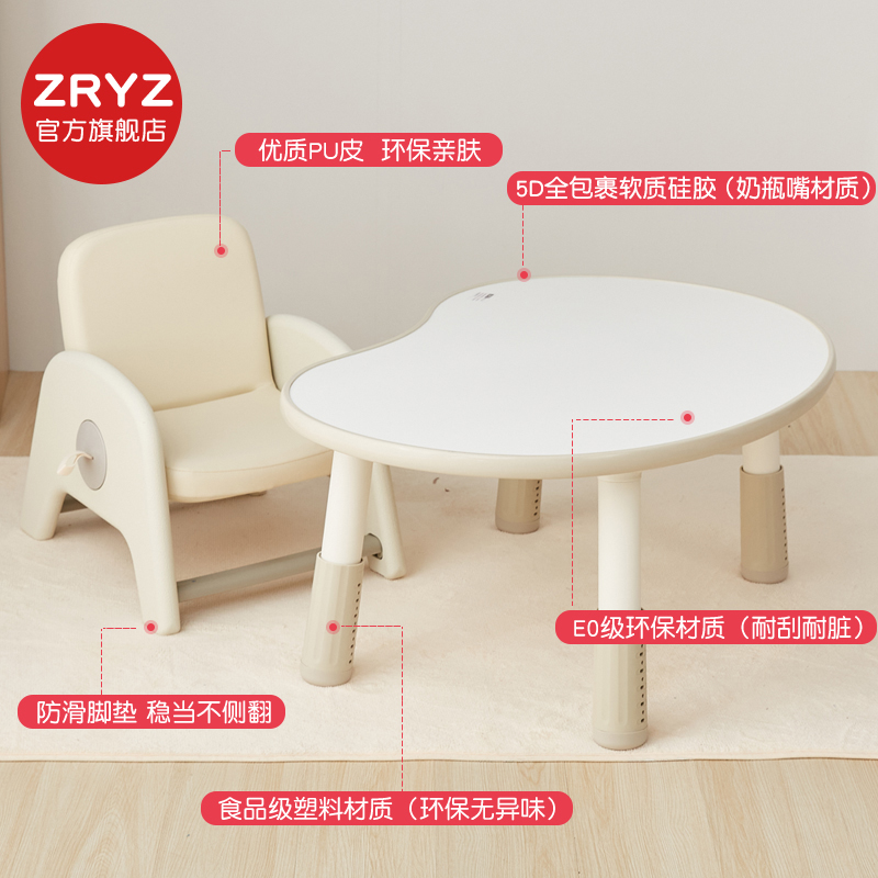 zryz儿童沙发宝宝可升降椅子阅读区婴儿座椅懒人幼儿学坐沙发椅子 - 图3