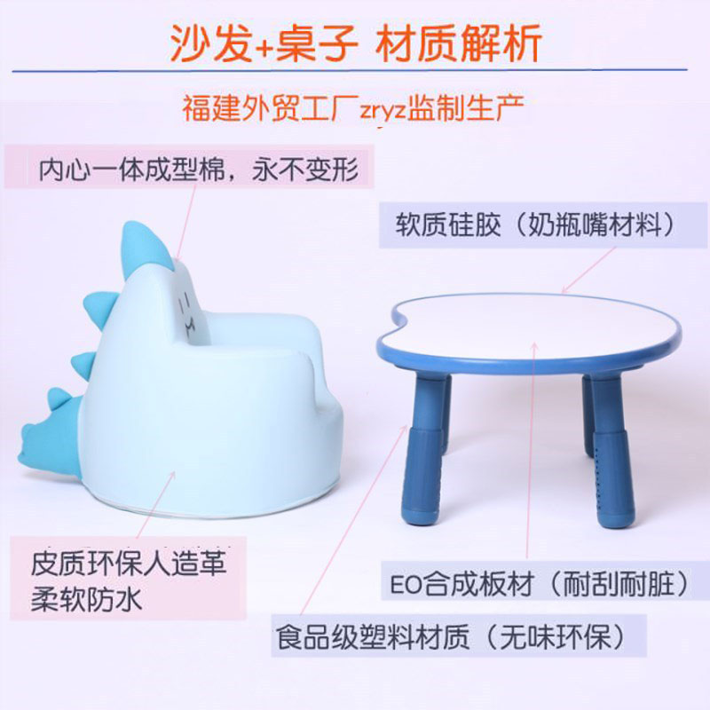  zryz儿童桌