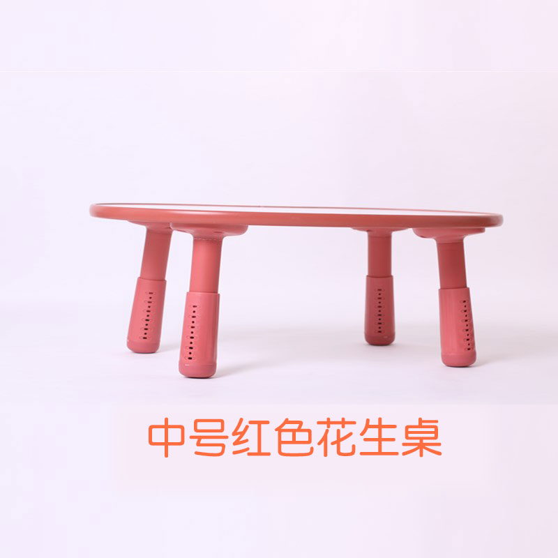 zryz学习桌宝宝写字韩国中号豌豆桌 zryz儿童桌