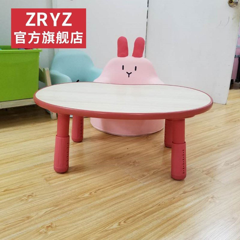  zryz儿童桌