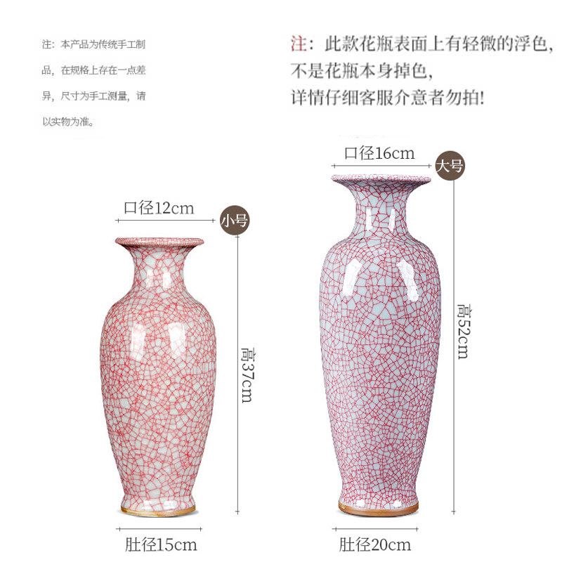 景德镇仿古落地大花瓶客厅插花钧瓷 花瓶表面有轻微浮色不是掉色详情可咨询客服 君子礼旗舰店 淘优券