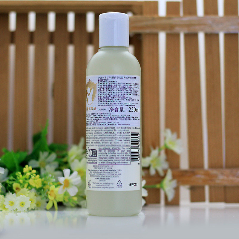 现货科颜氏婴儿洗发水沐浴露二合一250ml儿童宝宝温和无泪天然,淘宝优惠券,粉丝福利购,淘宝优惠卷