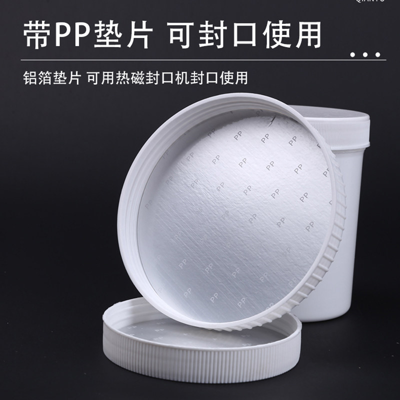 100/200/250/300/500/1000g克塑料瓶 白桶大口广口瓶 空瓶 膏剂盒,淘宝优惠券,粉丝福利购,淘宝优惠卷