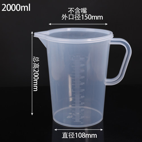 带刻度厨房用塑料刻度杯100毫升500毫升耐高温5000毫升带盖量杯 - 图2