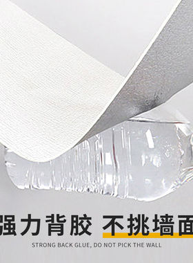 客厅卧室餐厅墙面遮丑自粘墙贴