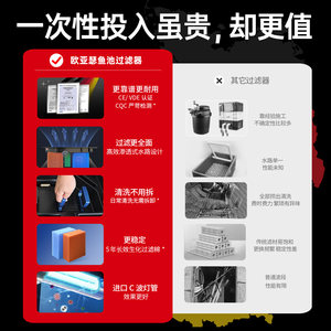 欧亚瑟鱼池过滤器水循环系统过滤箱户外庭院养锦鲤鱼池净化桶设备