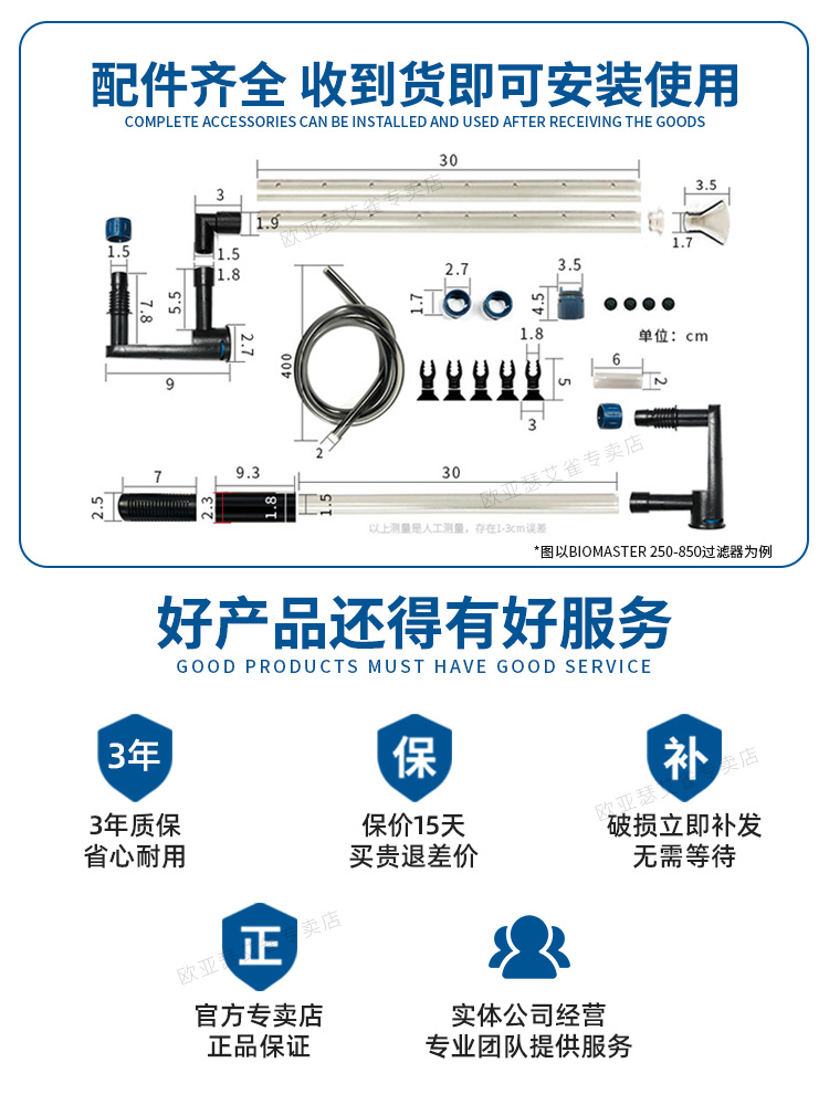 内置亚瑟外置鱼缸过滤器三合一净水制一体机前置滤桶欧氧循环过滤