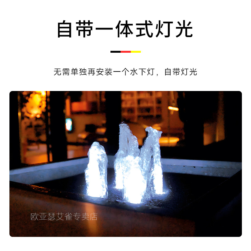 欧亚瑟涌泉喷头庭院鱼池水景造景灯光不锈钢喷泉头快插式安装,淘宝优惠券,粉丝福利购,淘宝优惠卷