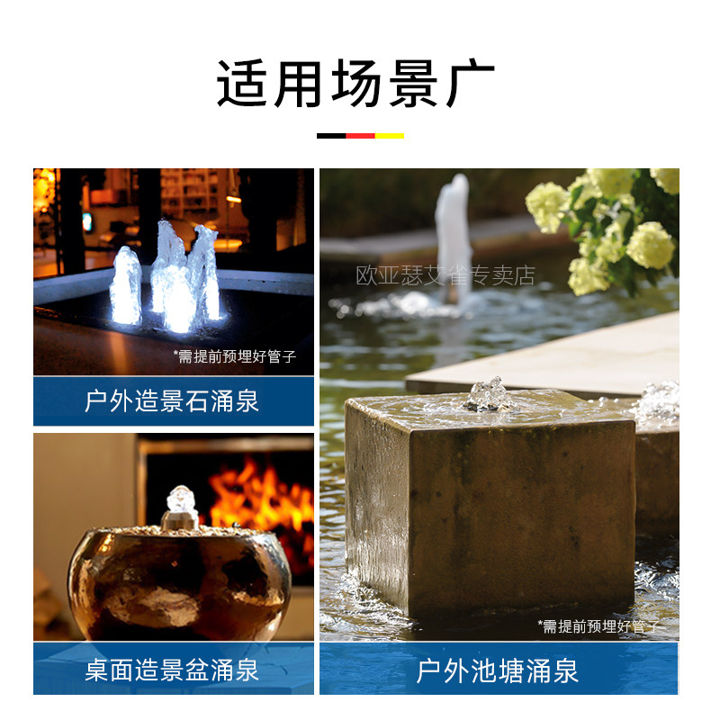 欧亚瑟涌泉喷头庭院鱼池水景造景灯光不锈钢喷泉头快插式安装,淘宝优惠券,粉丝福利购,淘宝优惠卷