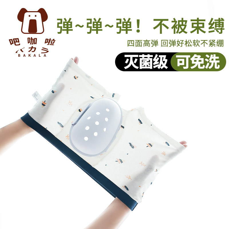  吧咖啦男平角内裤