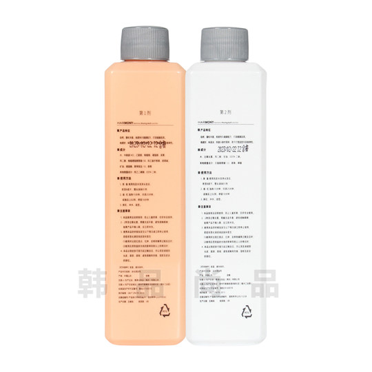 Hair perming agent, imported raw materials, multi-functional fast perm