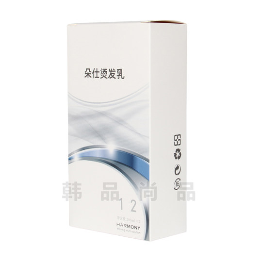 Hair perming agent, imported raw materials, multi-functional fast perm