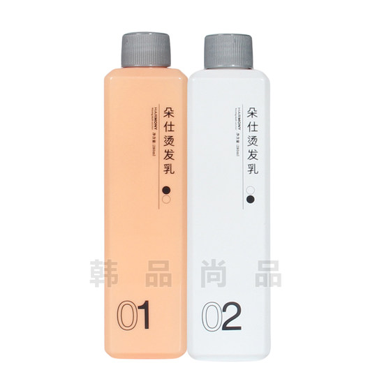 Hair perming agent, imported raw materials, multi-functional fast perm