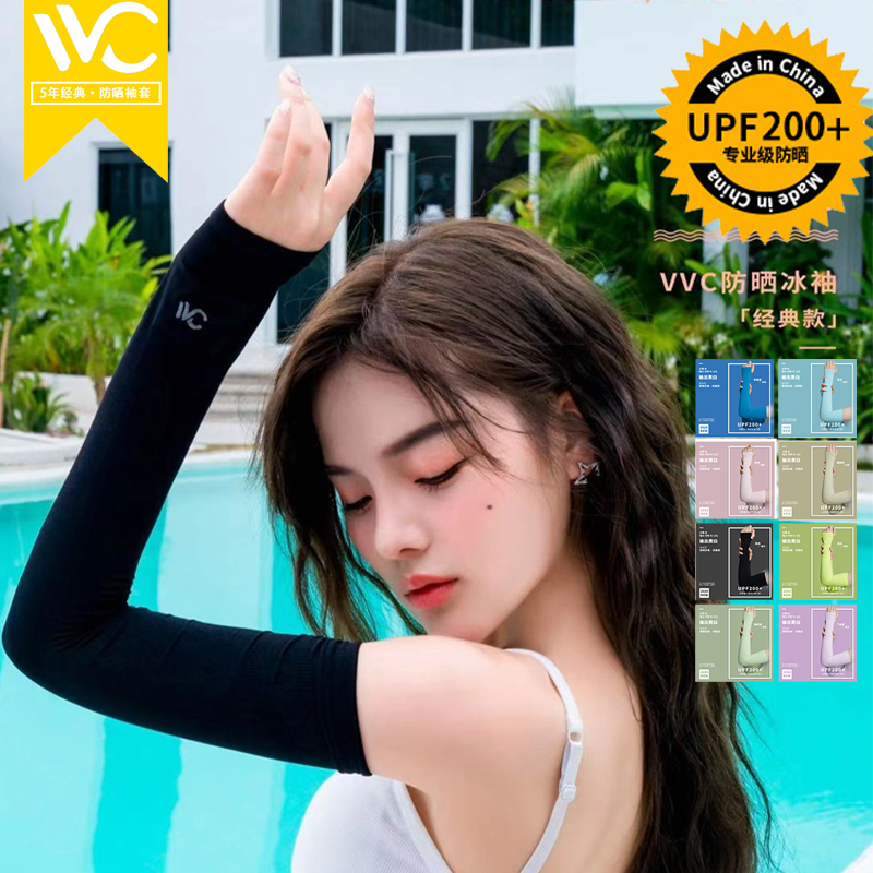 韩国VVC冰袖防紫外线防晒冰丝袖套冰爽男女夏季开车薄款护手臂套 - 图0