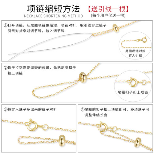 S925纯银项链改缩短定位珠长度调节扣手链内置胶珠固定diy配件器 - 图2