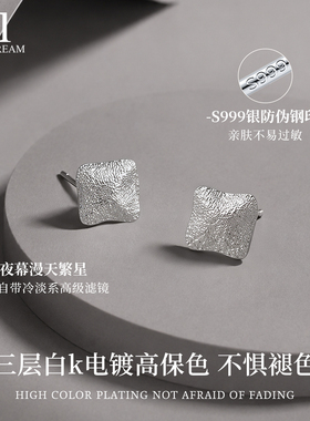999纯银针小方糖满天星耳钉轻奢