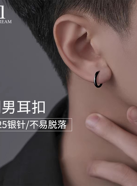 925银针黑色素圈耳环简约气质