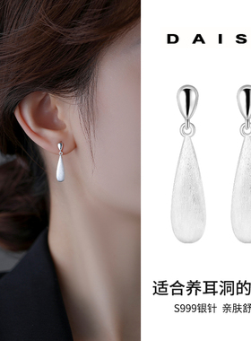 999纯银针简约流苏水滴耳环女