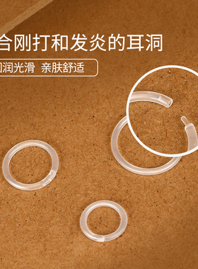 医用养耳洞素圈树脂耳钉女