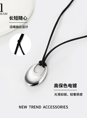 长款黑绳简约水滴吊坠项链女