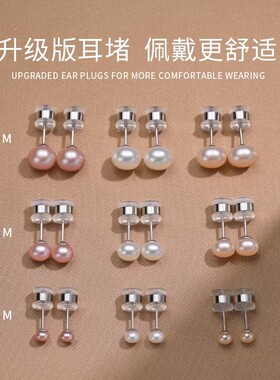 S999纯银彩色天然淡水珍珠耳钉女