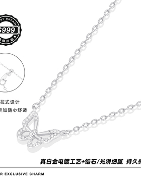 S999纯银镂空蝴蝶项链女