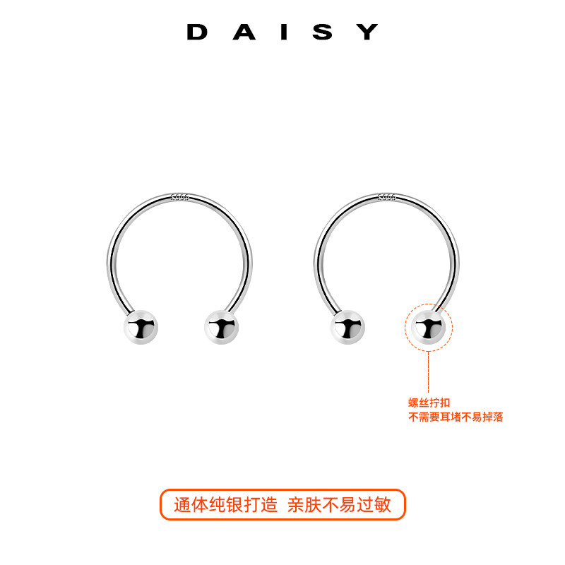 999纯银u形女简约小众个性耳钉 daisydream耳钉