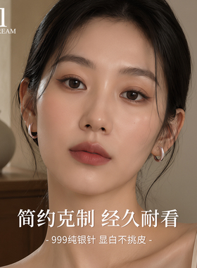 999纯银针耳圈养耳洞素圈耳环