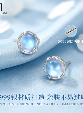 999纯银针月光石耳钉小众高级感