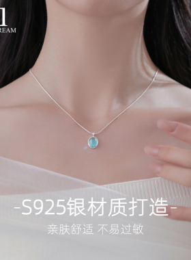 925纯银海蓝宝项链女款